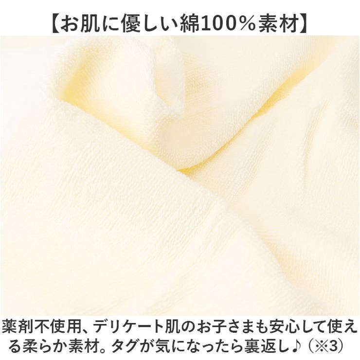 消臭革命 汗取りタオル 子供用 | BACKYARD FAMILY | 詳細画像6 