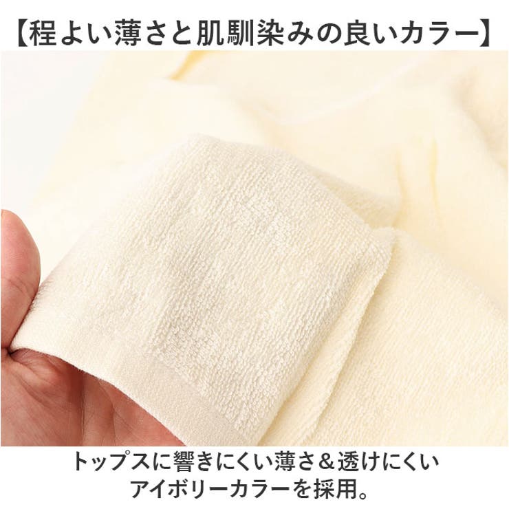 消臭革命 汗取りタオル 子供用 | BACKYARD FAMILY | 詳細画像8 