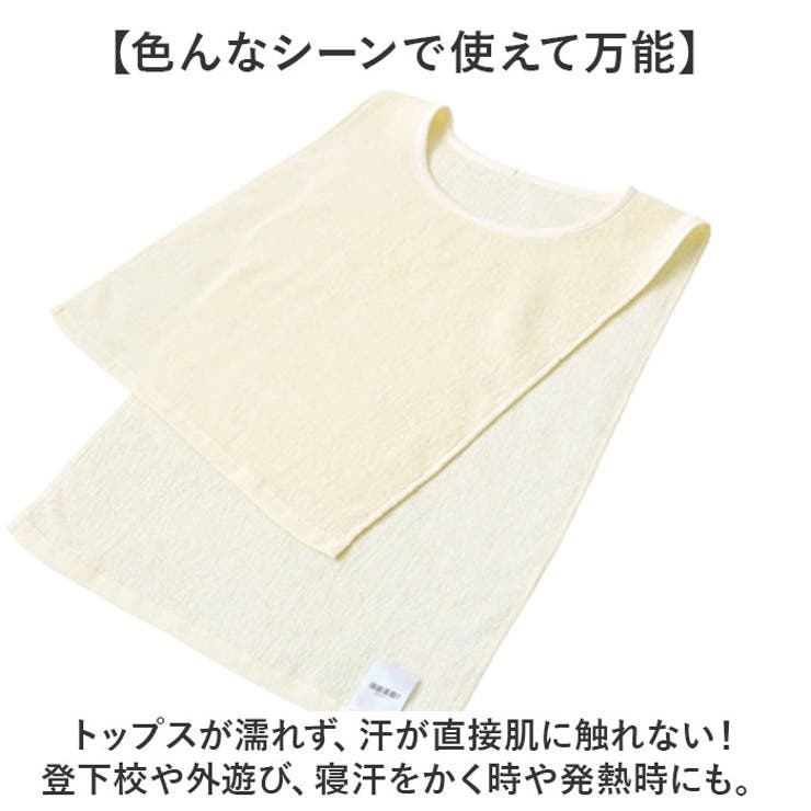 消臭革命 汗取りタオル 子供用 | BACKYARD FAMILY | 詳細画像9 