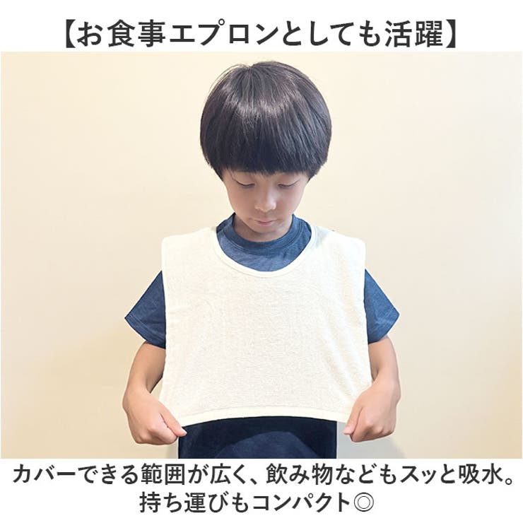 消臭革命 汗取りタオル 子供用 | BACKYARD FAMILY | 詳細画像10 