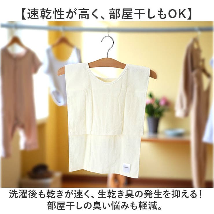 消臭革命 汗取りタオル | BACKYARD FAMILY | 詳細画像7 