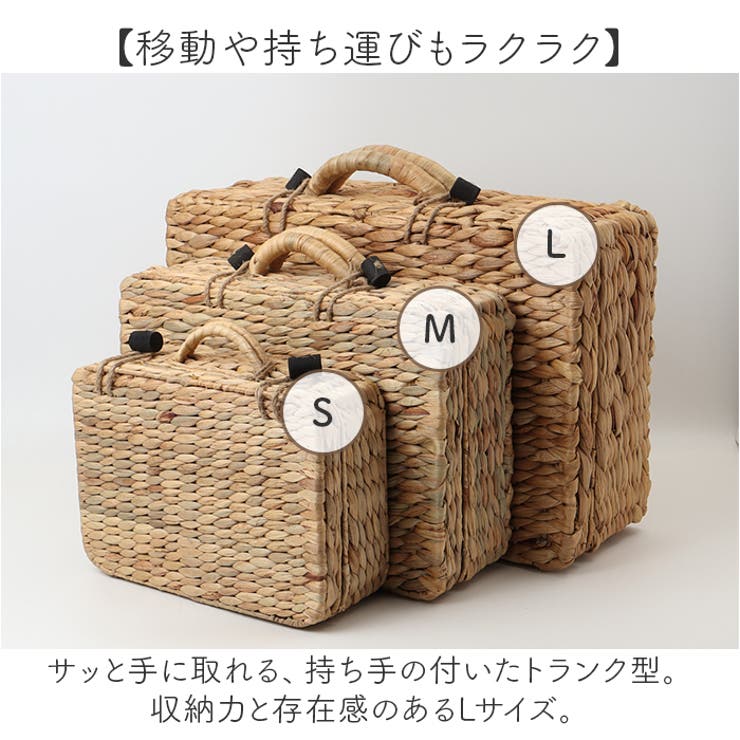バスケット トランク型 L[品番：BCYW0038736]｜BACKYARD FAMILY