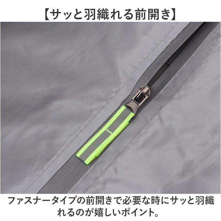 マウンテンパーカー アウター メンズ 反射テープ付き | BACKYARD FAMILY | 詳細画像4 