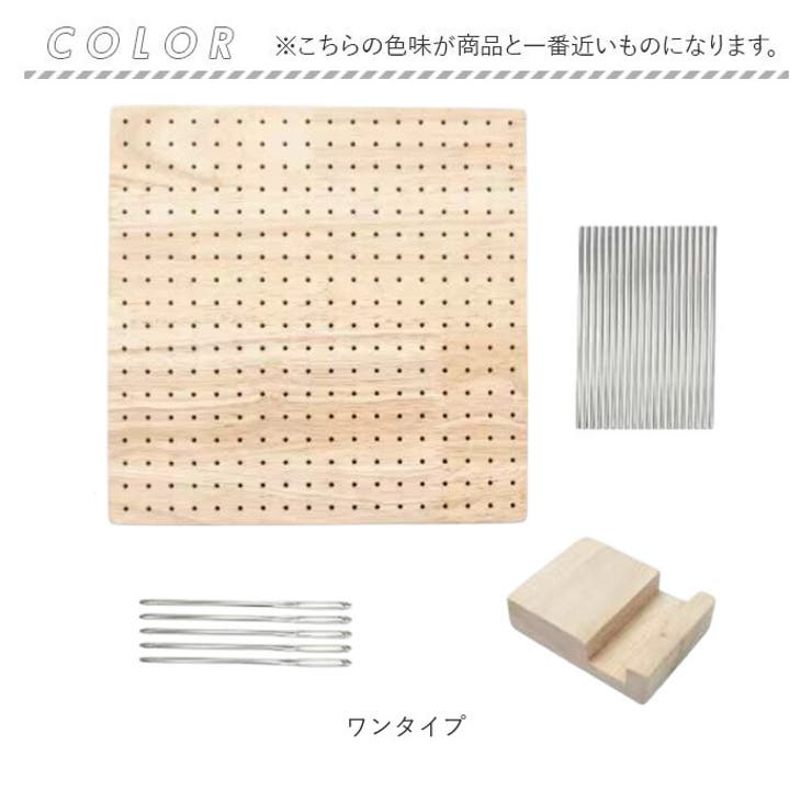 ブロッキングボード かぎ編 | BACKYARD FAMILY | 詳細画像9 