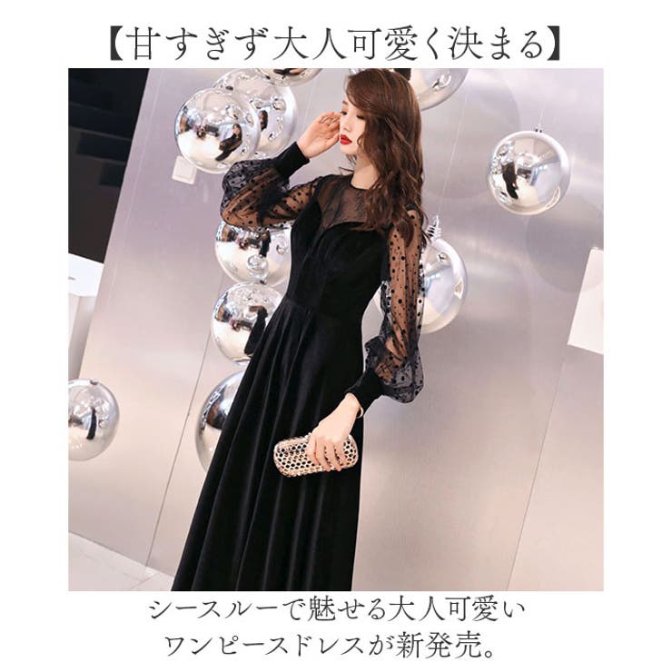 パーティドレス シースルー袖 ロング | BACKYARD FAMILY | 詳細画像2 