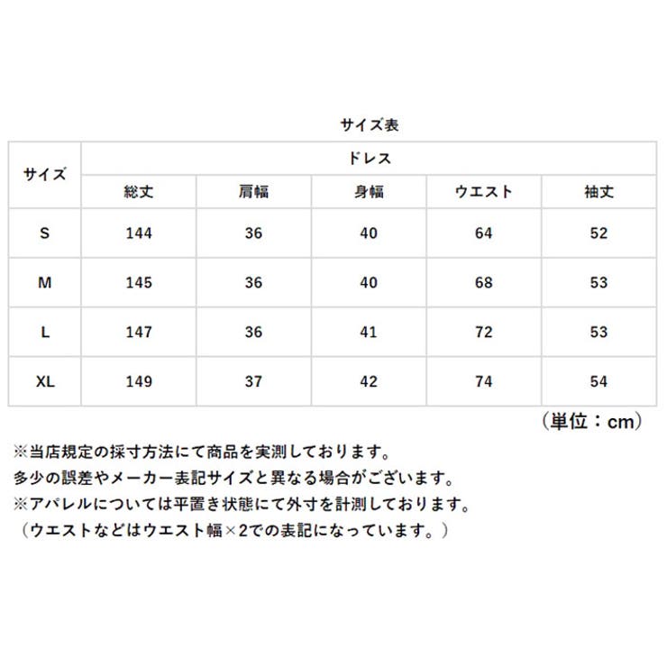 パーティドレス シースルー袖 ロング | BACKYARD FAMILY | 詳細画像15 