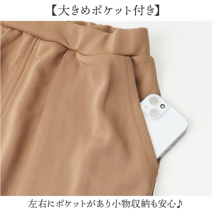 スカート フロントスリット ロング | BACKYARD FAMILY | 詳細画像6 