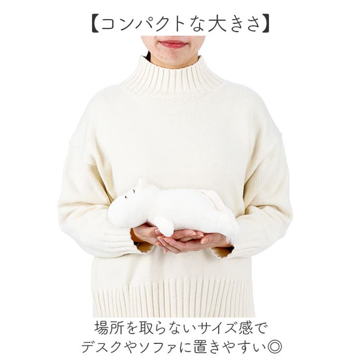 Mochi Hug MOOMIN にぎにぎクッション | BACKYARD FAMILY | 詳細画像4 