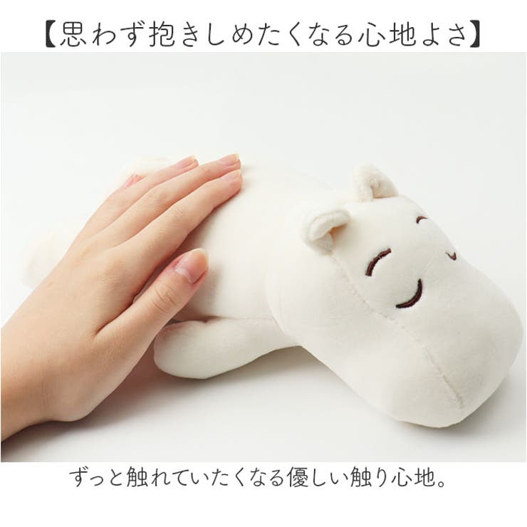 Mochi Hug MOOMIN にぎにぎクッション | BACKYARD FAMILY | 詳細画像6 