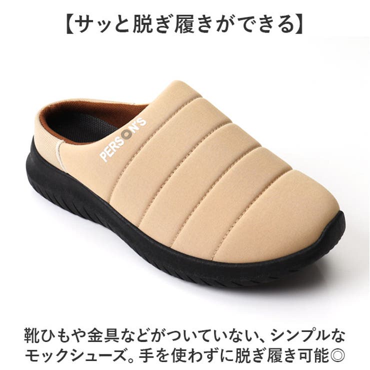 PERSONS モックシューズ | BACKYARD FAMILY | 詳細画像3 