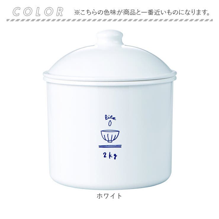 RICE CAN 2kg | BACKYARD FAMILY | 詳細画像14 