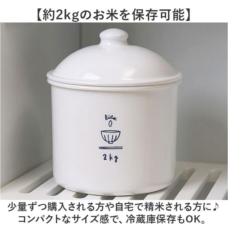 RICE CAN 2kg | BACKYARD FAMILY | 詳細画像3 