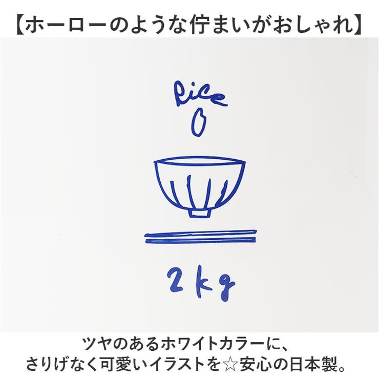 RICE CAN 2kg | BACKYARD FAMILY | 詳細画像7 