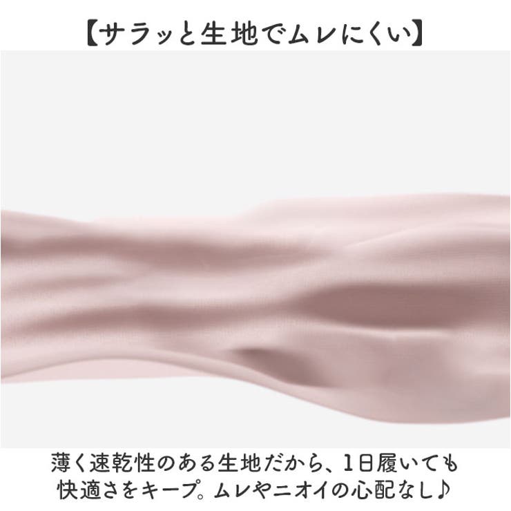 Yラインカバー