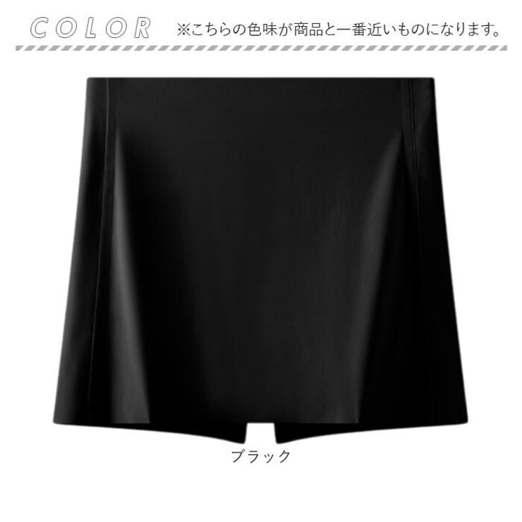 Yラインカバー