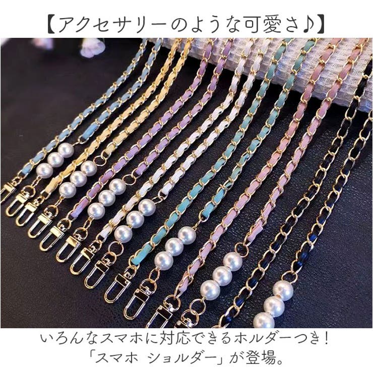 スマホ ショルダー | BACKYARD FAMILY | 詳細画像2 