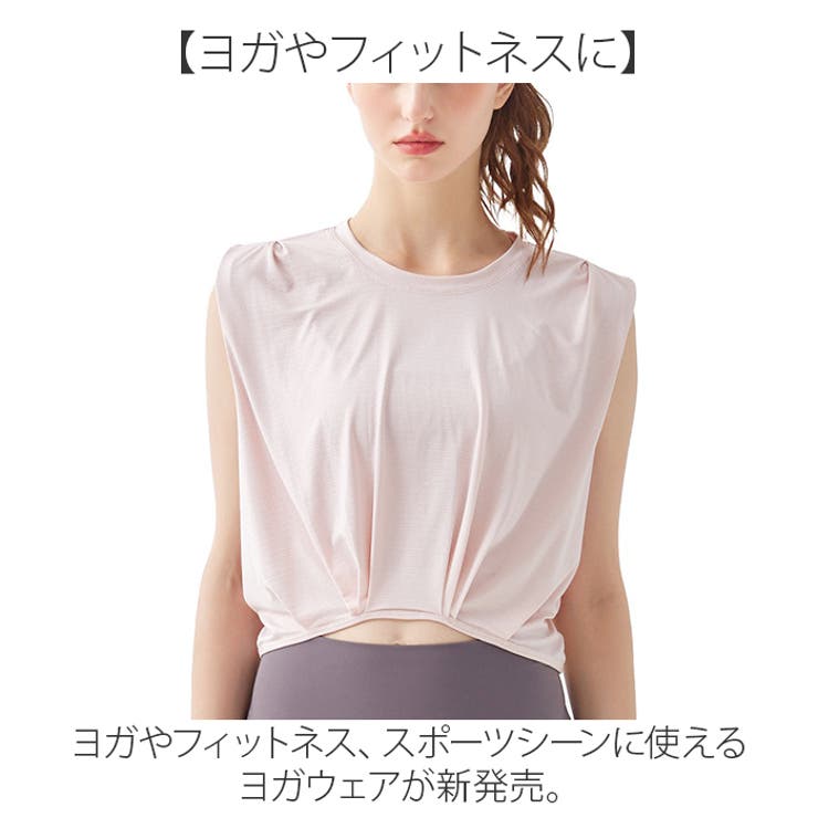ヨガウェアタンクトップ 吸収速乾 | BACKYARD FAMILY | 詳細画像2