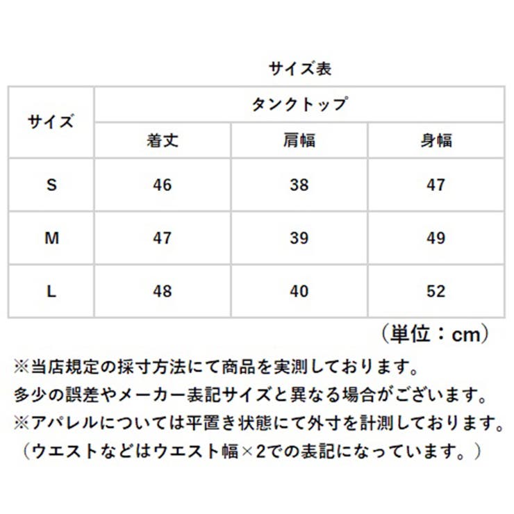 ヨガウェアタンクトップ 吸収速乾 | BACKYARD FAMILY | 詳細画像12