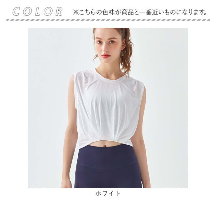 ヨガウェアタンクトップ 吸収速乾 | BACKYARD FAMILY | 詳細画像13