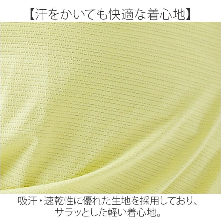 ヨガウェアタンクトップ 吸収速乾 | BACKYARD FAMILY | 詳細画像3