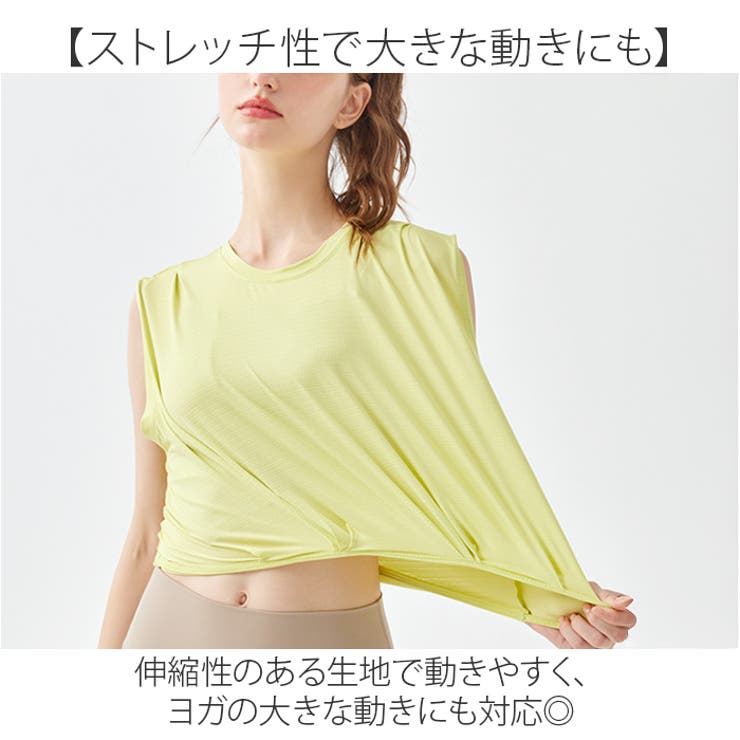 ヨガウェアタンクトップ 吸収速乾 | BACKYARD FAMILY | 詳細画像4