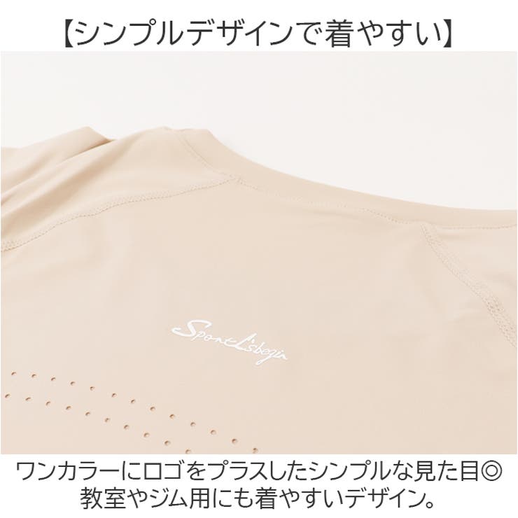 ヨガウェア Tシャツ 通気性 | BACKYARD FAMILY | 詳細画像9 