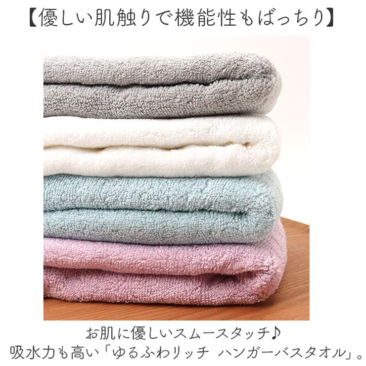 バスタオル