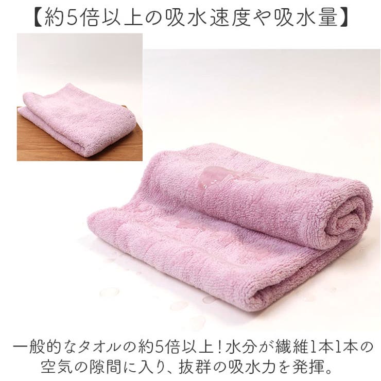 バスタオル