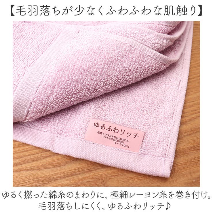 バスタオル