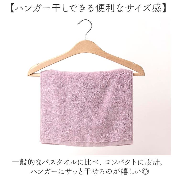 バスタオル