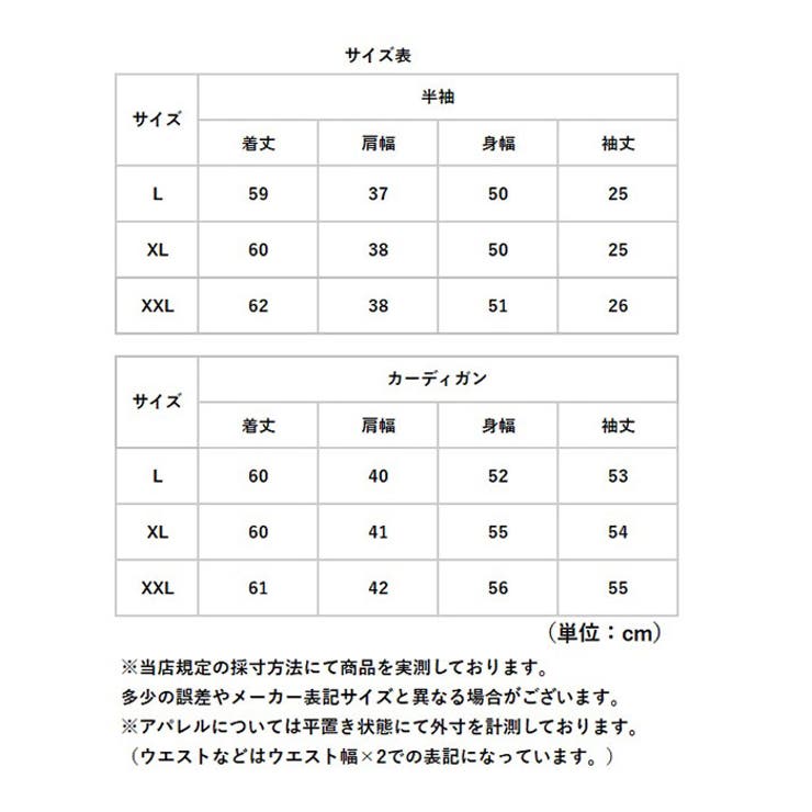 ニットカーディガン アンサンブル | BACKYARD FAMILY | 詳細画像10 