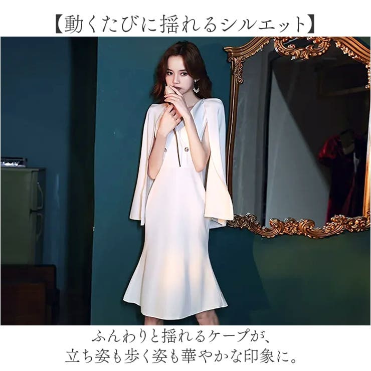 ケープドレス マーメイド  | BACKYARD FAMILY | 詳細画像3 