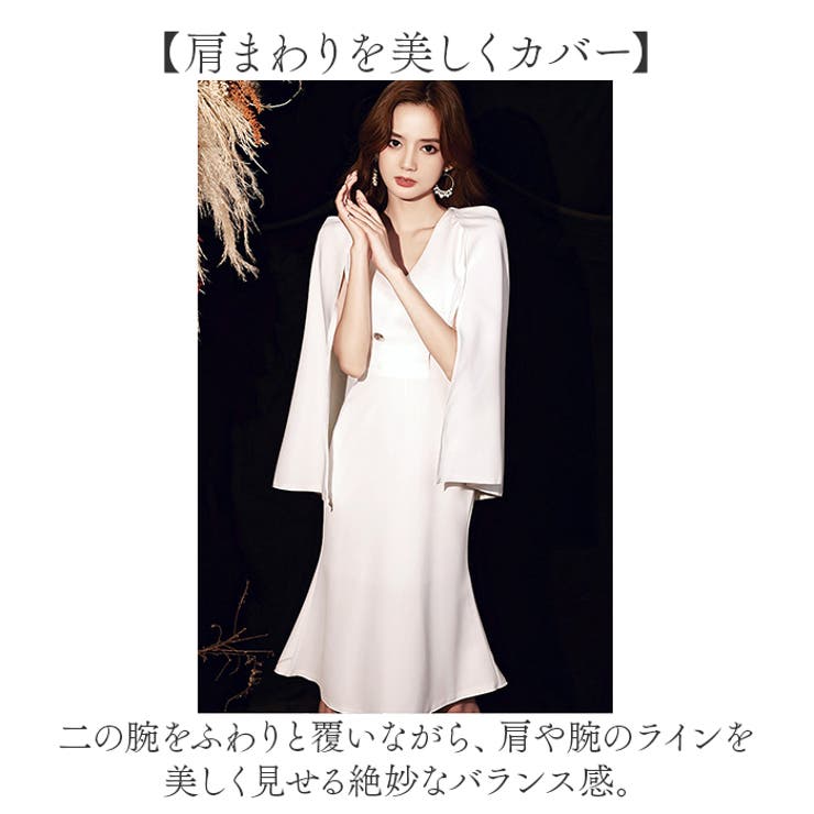 ケープドレス マーメイド  | BACKYARD FAMILY | 詳細画像5 