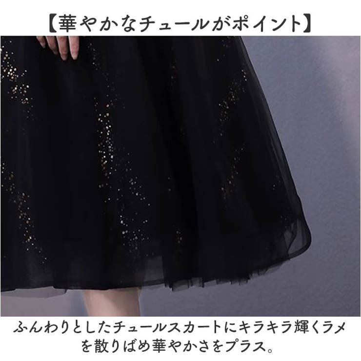 パーティードレス 発表会 可愛い | BACKYARD FAMILY | 詳細画像3 