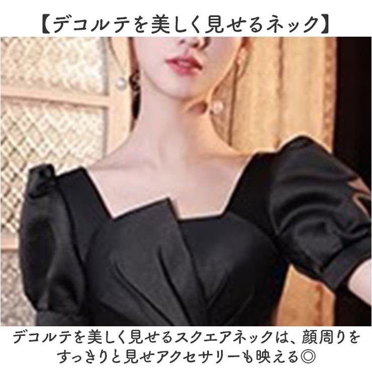 パーティードレス 発表会 可愛い | BACKYARD FAMILY | 詳細画像5 