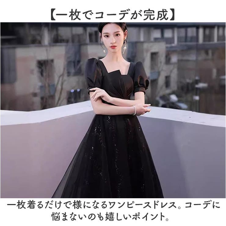 パーティードレス 発表会 可愛い | BACKYARD FAMILY | 詳細画像8 