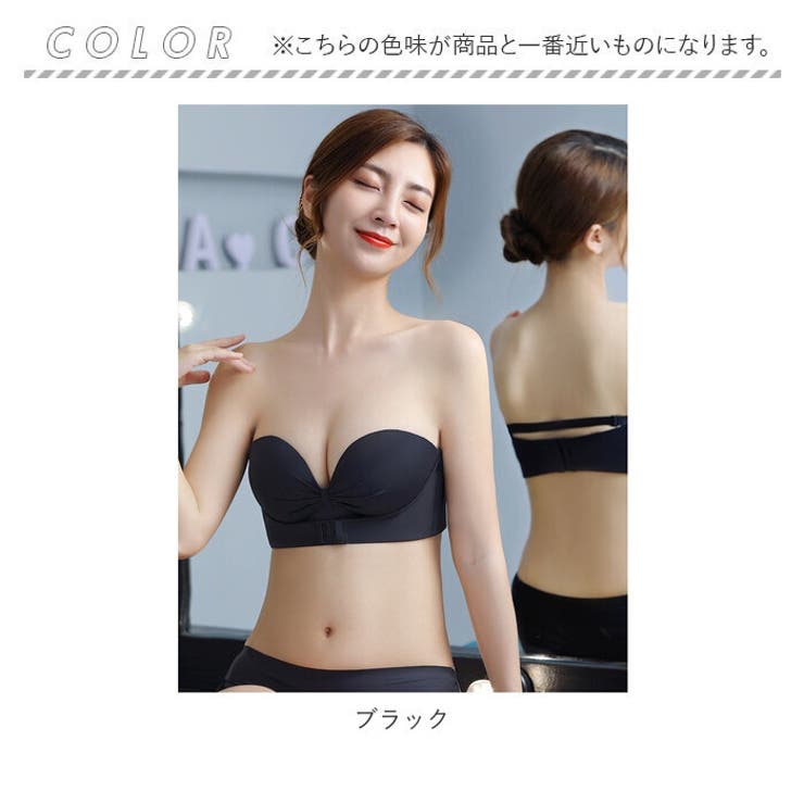 ストラップレスブラ ノンワイヤ 盛れる | BACKYARD FAMILY | 詳細画像12