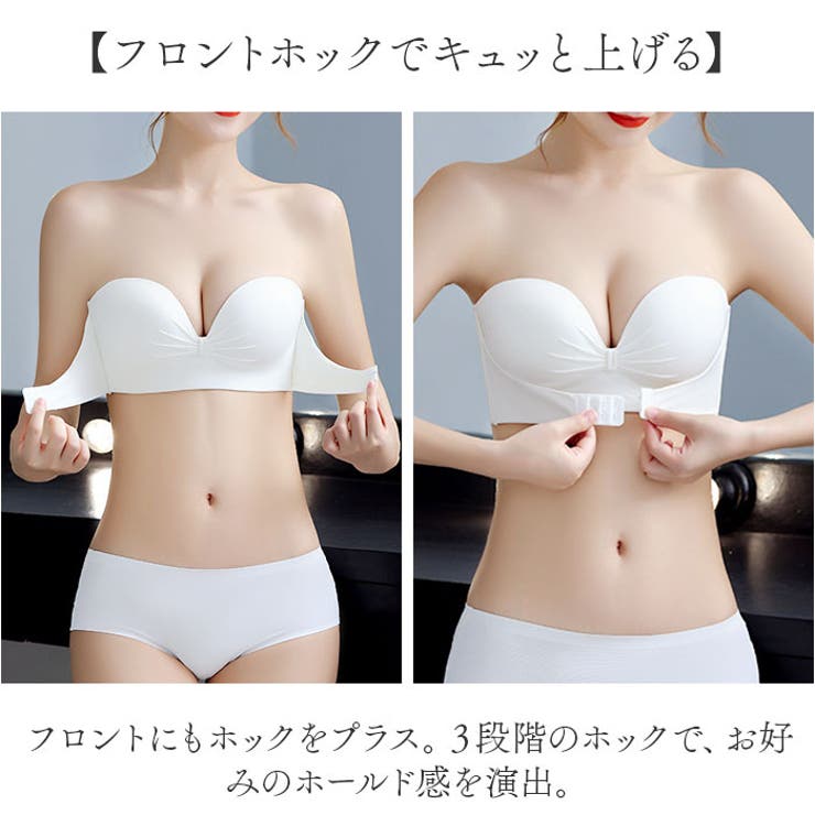 ストラップレスブラ ノンワイヤ 盛れる | BACKYARD FAMILY | 詳細画像5