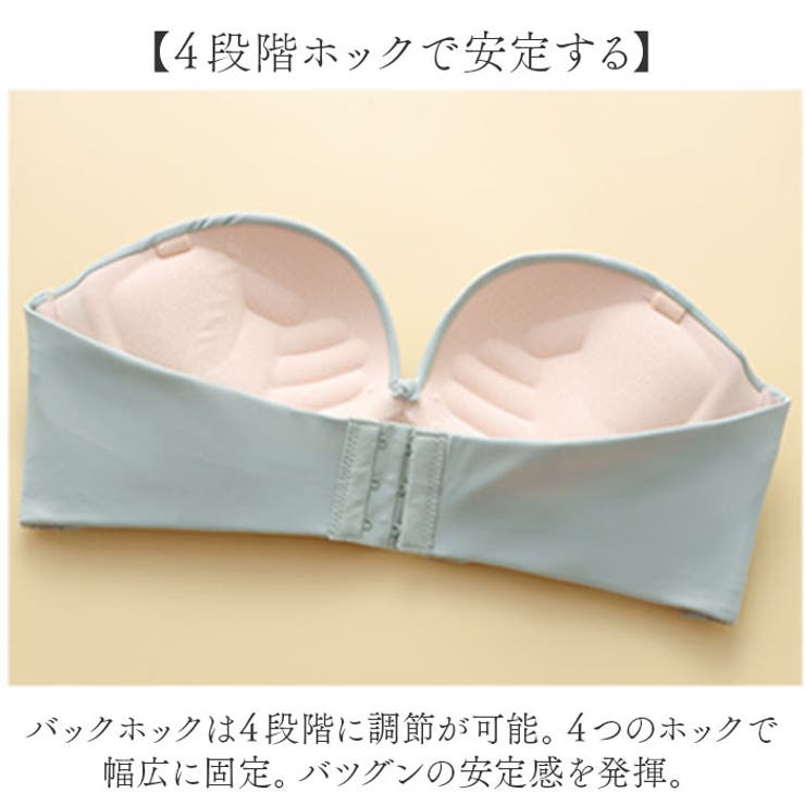 ストラップレスブラ ノンワイヤ 盛れる | BACKYARD FAMILY | 詳細画像7