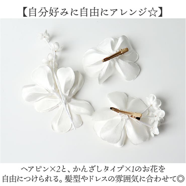 ウェディングアクセサリー | BACKYARD FAMILY | 詳細画像3 