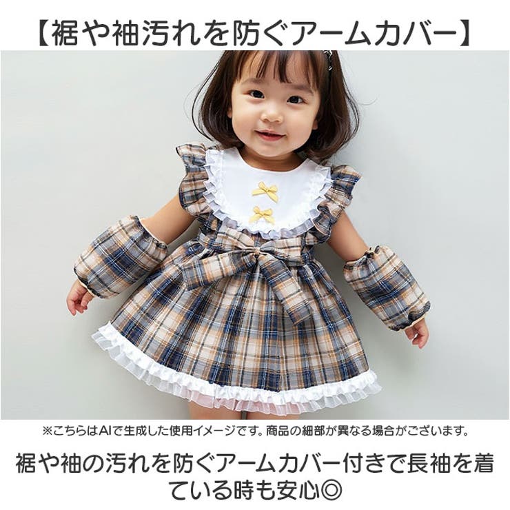 お食事エプロン スタイ ビブ よだれかけ かわいい | BACKYARD FAMILY | 詳細画像4 