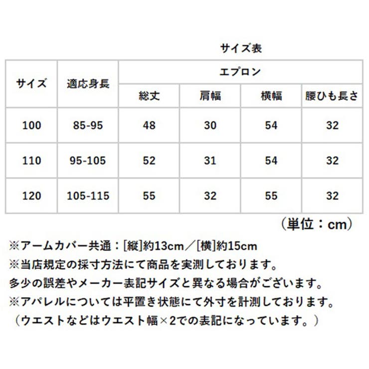お食事エプロン スタイ ビブ よだれかけ かわいい | BACKYARD FAMILY | 詳細画像8 