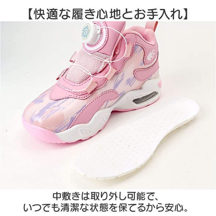 バスケットシューズ バッシュ ジュニア ハイカット スニーカー | BACKYARD FAMILY | 詳細画像9 