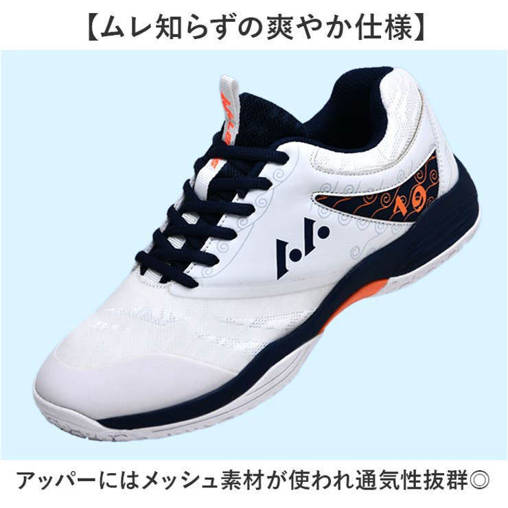 バドミントンシューズ 卓球シューズ スニーカー | BACKYARD FAMILY | 詳細画像7 