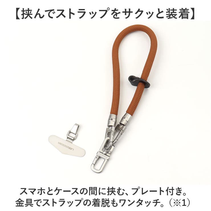 ハンドストラップ スマホ ホルダーセット 落下防止 | BACKYARD FAMILY | 詳細画像3 