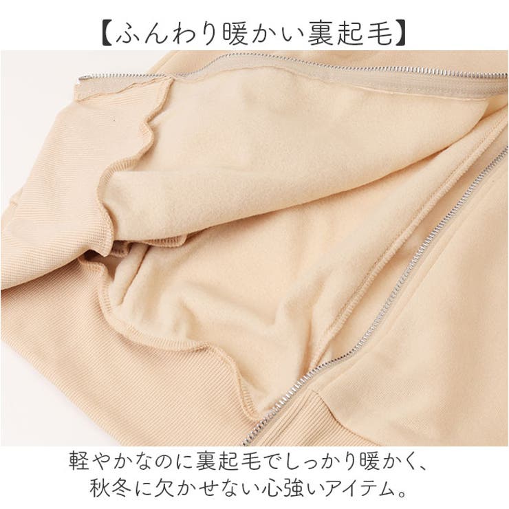 レディース パーカー 体形カバー おしゃれ | BACKYARD FAMILY | 詳細画像4 