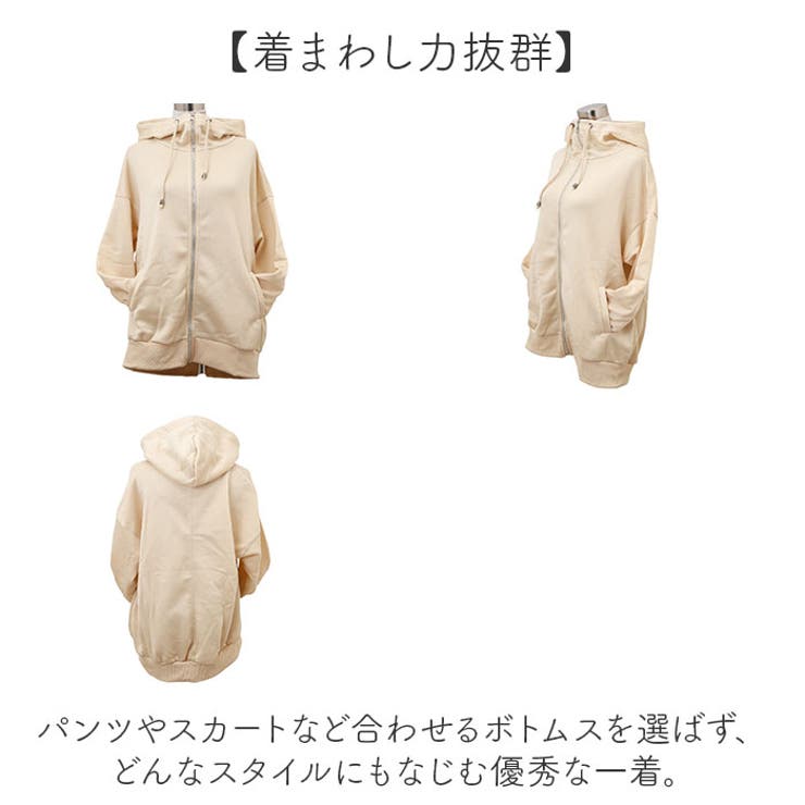 レディース パーカー 体形カバー おしゃれ | BACKYARD FAMILY | 詳細画像5 