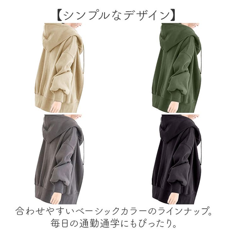 レディース パーカー 体形カバー おしゃれ | BACKYARD FAMILY | 詳細画像6 