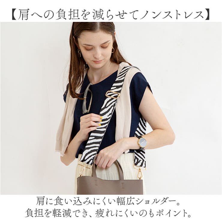 着せ替えストラップ | BACKYARD FAMILY | 詳細画像5 