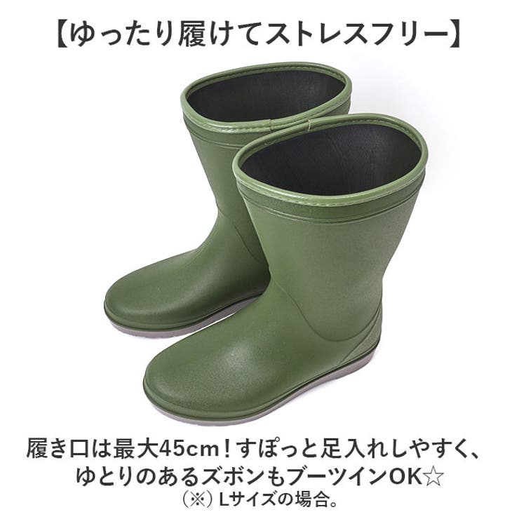 すぽっとゆるながぐつ | BACKYARD FAMILY | 詳細画像3 